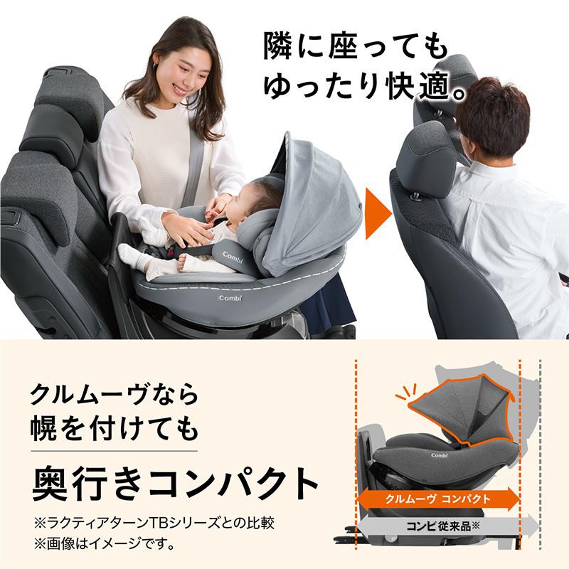 コンビ チャイルドシート クルムーヴ コンパクト R129 エッグショック JQ ブラック combi ISOFIX 回転式 正規品 メーカー保証｜natural-living｜04