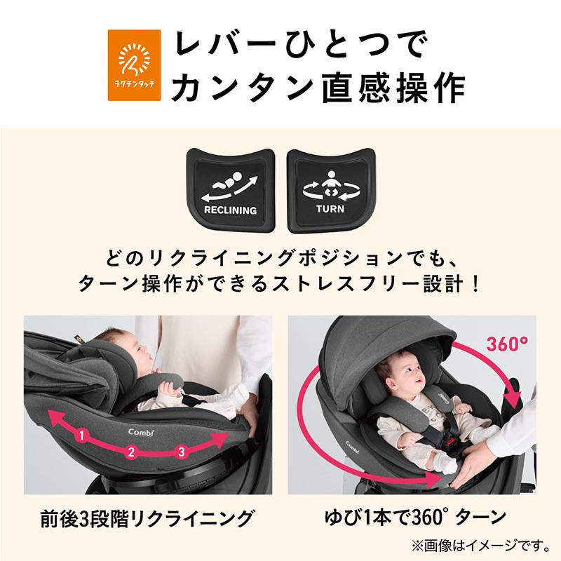 コンビ チャイルドシート クルムーヴ コンパクト R129 エッグショック JQ ブラック combi ISOFIX 回転式 正規品 メーカー保証｜natural-living｜06