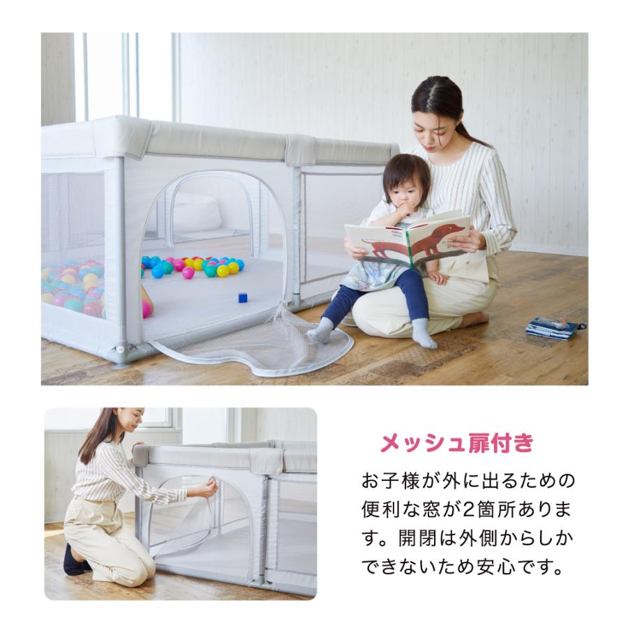 カトージ 洗えるソフトメッシュ ベビーサークル my baby park グレー 持ち運び 収納バッグ付き 出産祝い ベビー プレゼント 正規品 1年保証 送料無料｜natural-living｜11