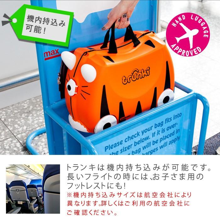 トランキ TRUNKI ライドオン ぷくぷくステッカー付き 子供用トランク
