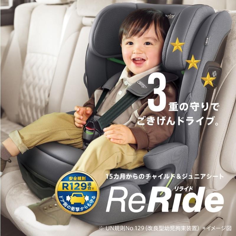 アップリカ（Aprica） リライド E AB グレー GR Aprica ReRide