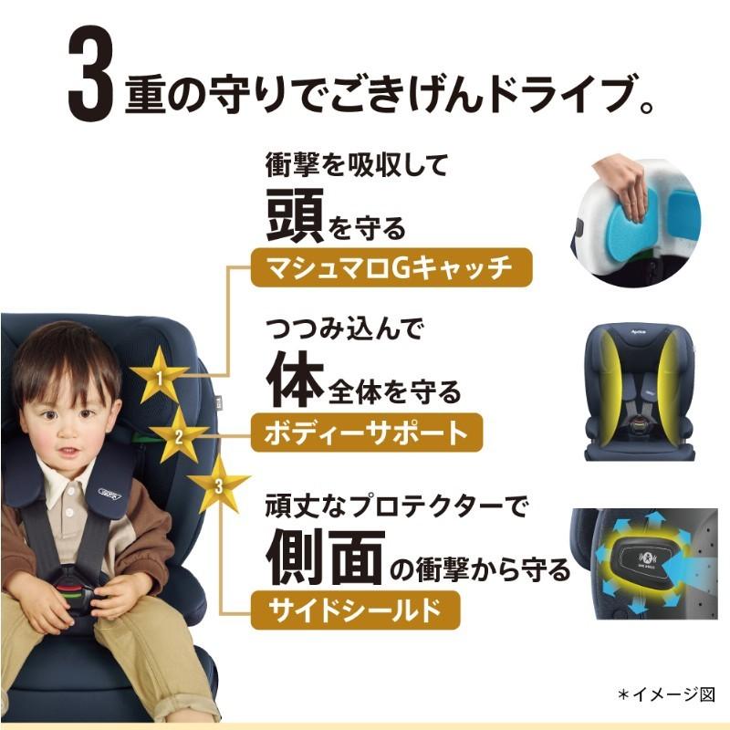 アップリカ リライド E AB グレー GR Aprica ReRide チャイルドシート ジュニアシート ロングユース R129 軽量 カップホルダー付き 正規品 メーカー保証 送料無の画像
