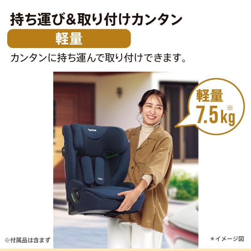 アップリカ リライド E AB グレー GR Aprica ReRide チャイルドシート ジュニアシート ロングユース R129 軽量 カップホルダー付き 正規品 メーカー保証 送料無の画像