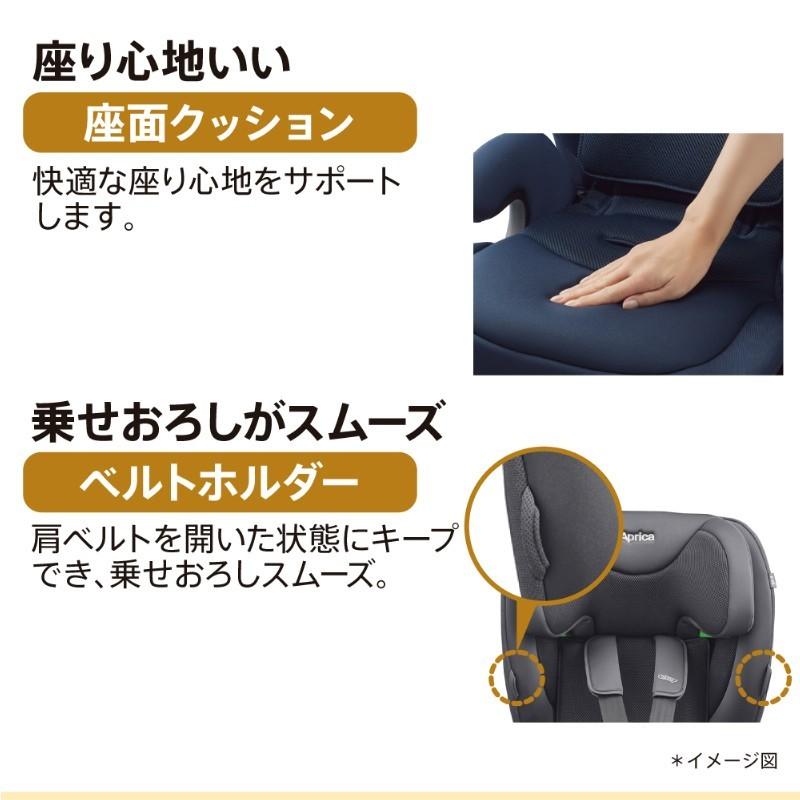 アップリカ リライド E AB グレー GR Aprica ReRide チャイルドシート ジュニアシート ロングユース R129 軽量 カップホルダー付き 正規品 メーカー保証 送料無の画像