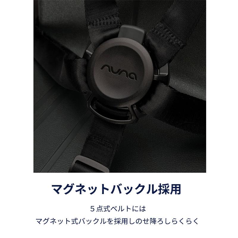 カトージ nuna ヌナ ハイチェア ザズ zaaz 5点式 ピューター お カトージ nuna ヌナ ハイチェア ザズ zaaz 5点式 ピューター お