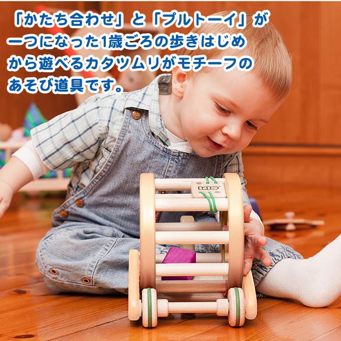 ボーネルンド（Bornelund） バヨ社 カラフルプルトーイ 木のおもちゃ