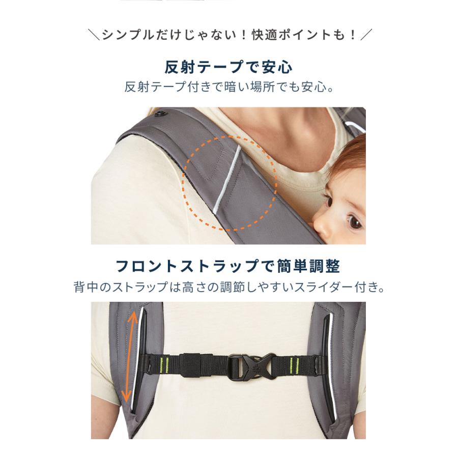 エルゴ アウェイ AWAY ミッドナイトブルー 抱っこ紐 エルゴベビー Ergobaby 抱っこひも メッシュ コンパクト 日本正規品 2年保証｜natural-living｜06