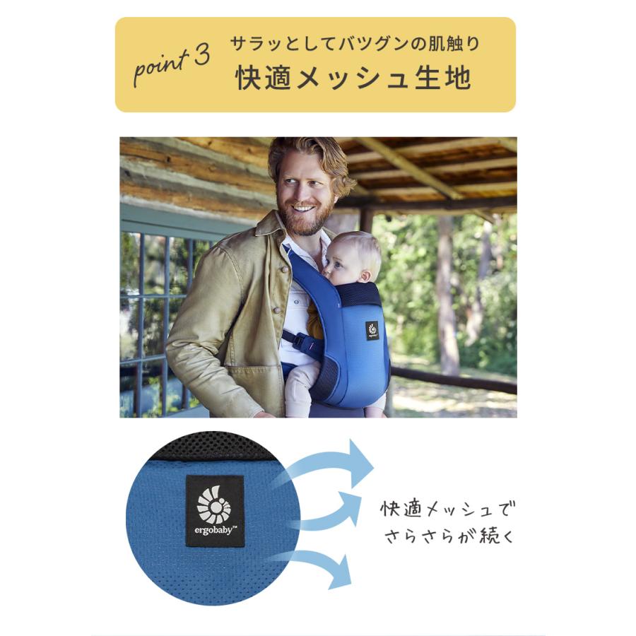 ergobaby（エルゴベビー） エルゴ アウェイ AWAY ミッドナイトブルー