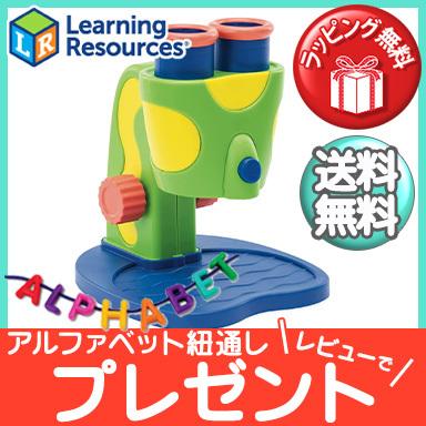 初めての顕微鏡 Learning Resources ラーニング・リソーシーズ 知育玩具 ゲーム 幼児 英語 ナチュラルリビング ママ・ベビー -  通販 - PayPayモール