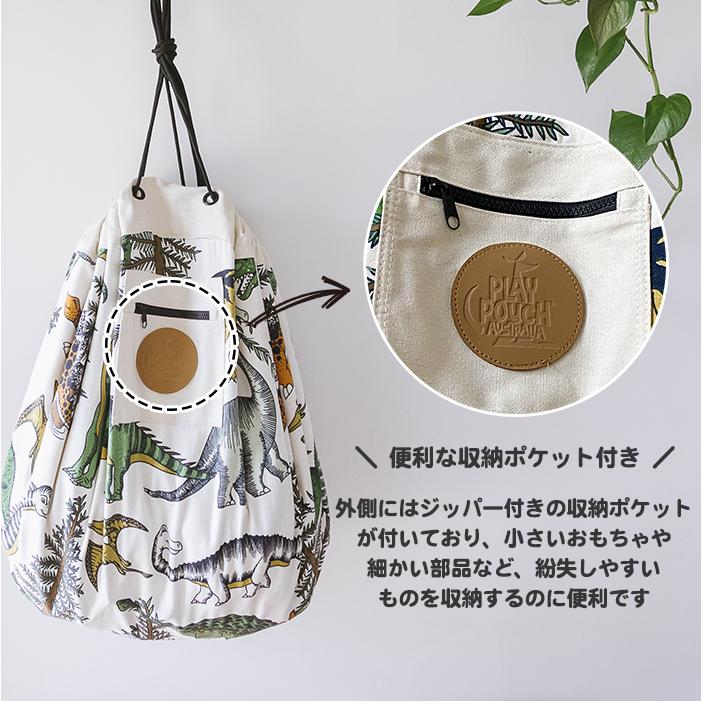 playpouch プレイポウチ ワオタウン 両面プリント ストレージ playpouch プレイポウチ ワオタウン 両面プリント ストレージ