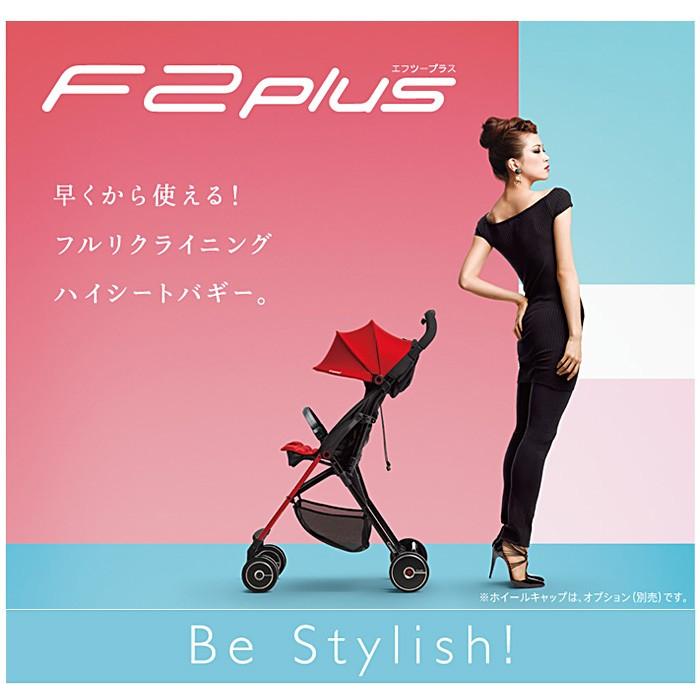 コンビ F2plus AF ターコイズグリーン ベビーカー A型ベビーカー 