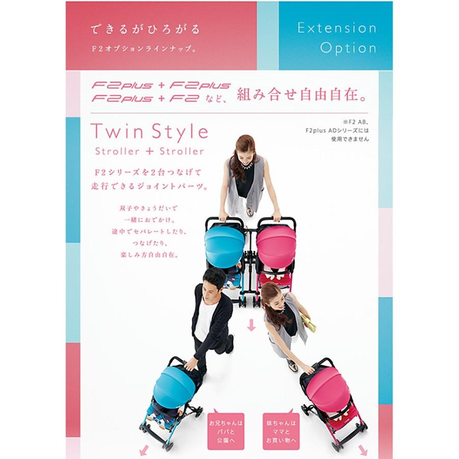 コンビ F2plus AF ターコイズグリーン ベビーカー A型ベビーカー 