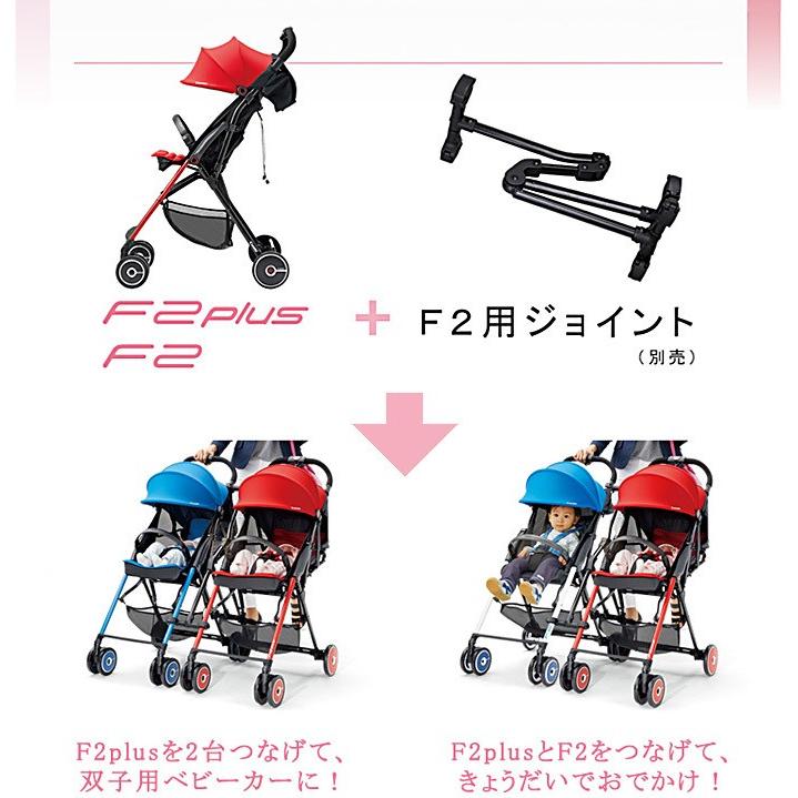 コンビ F2plus AF ターコイズグリーン ベビーカー A型ベビーカー 