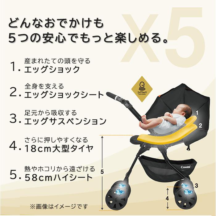 SEAL限定商品】 クロスゴー4キャス エッグショックUJ コンビ タンジェリンブラック コンビ ベビーカー クロスゴー 4キャスエッグショック