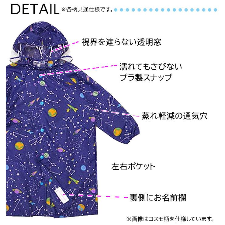 ZAZZY ZAPS レインコート アシメストライプ ブラック 100cm ランドセル対応 キッズ 子供 レイングッズ 雨具 入園 入学準備 カッパ ユアーズアーミーワールド｜natural-living｜03