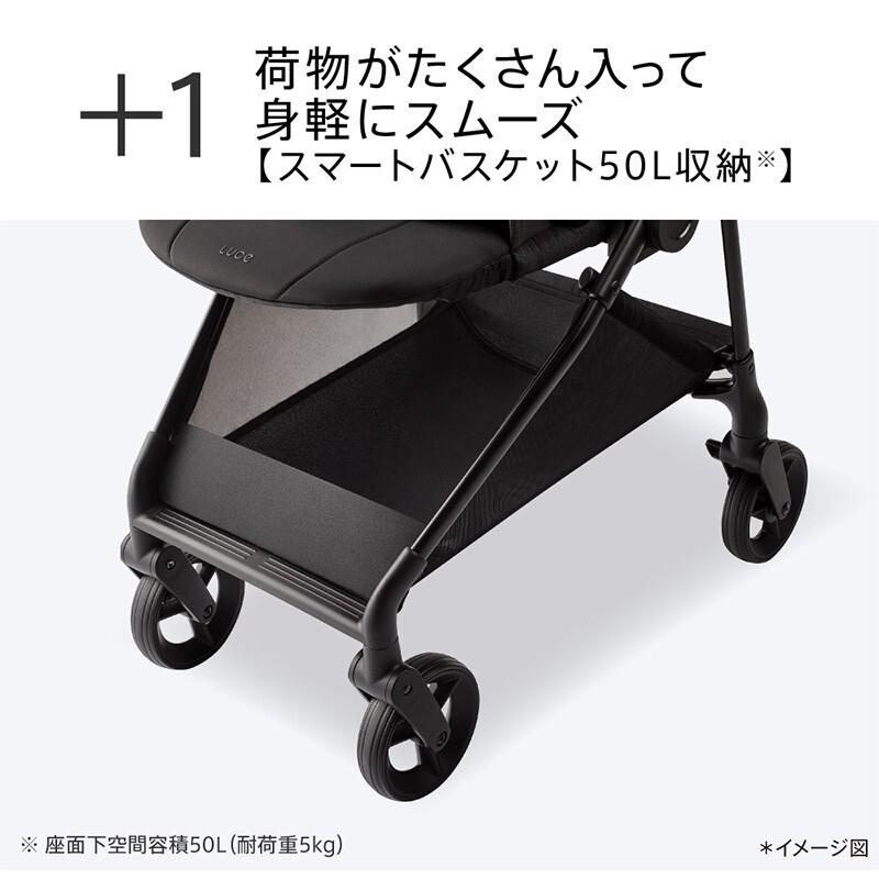 アップリカ（Aprica） ルーチェ フリー AC ベビーカー Aprica Luce