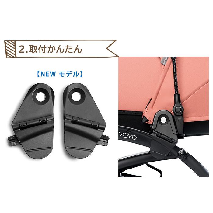 AIRBUGGY ストッケ YOYO ヨーヨー バシネット アクア YOYO3