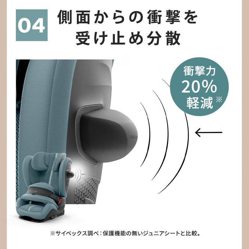 サイベックス パラス G2 アイサイズ プラス 2025モデル メッシュ cybex チャイルドシート ジュニアシート ISOFIX 抜け出し防止 正規品 3年保証の画像