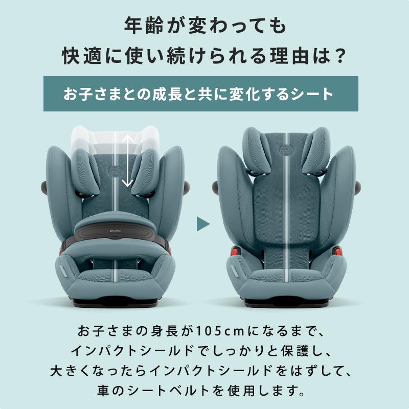サイベックス パラス G2 アイサイズ プラス 2025モデル メッシュ cybex チャイルドシート ジュニアシート ISOFIX 抜け出し防止 正規品 3年保証の画像