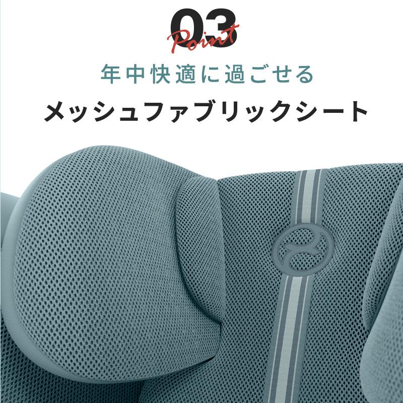 サイベックス パラス G2 アイサイズ プラス 2025モデル メッシュ cybex チャイルドシート ジュニアシート ISOFIX 抜け出し防止 正規品 3年保証の画像