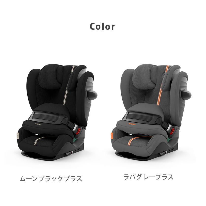 サイベックス パラス G アイサイズ プラス メッシュ チャイルドシート 