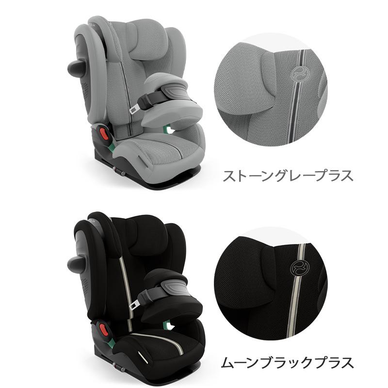 サイベックス パラス G2 アイサイズ プラス 2025モデル メッシュ cybex チャイルドシート ジュニアシート ISOFIX 抜け出し防止 正規品 3年保証の画像