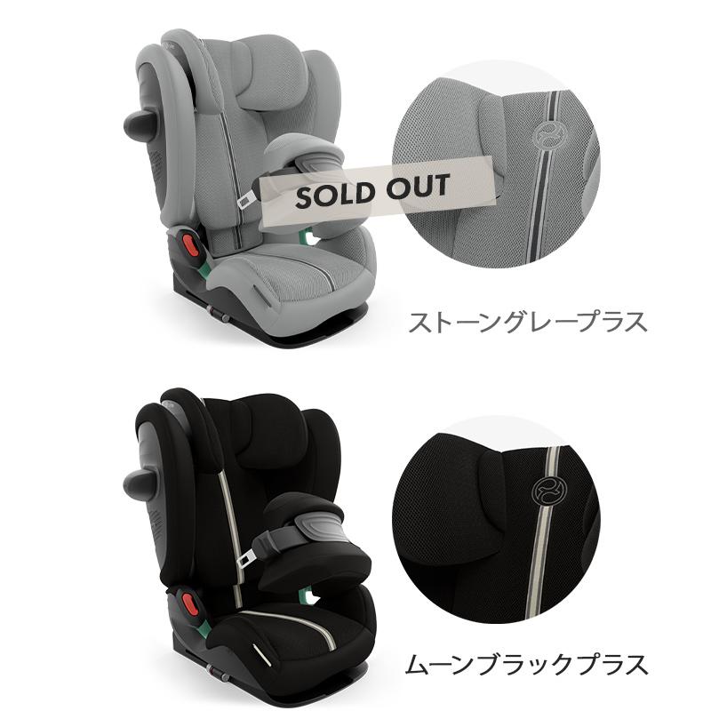 サイベックス（CYBEX） パラス G2 アイサイズ プラス 2025モデル