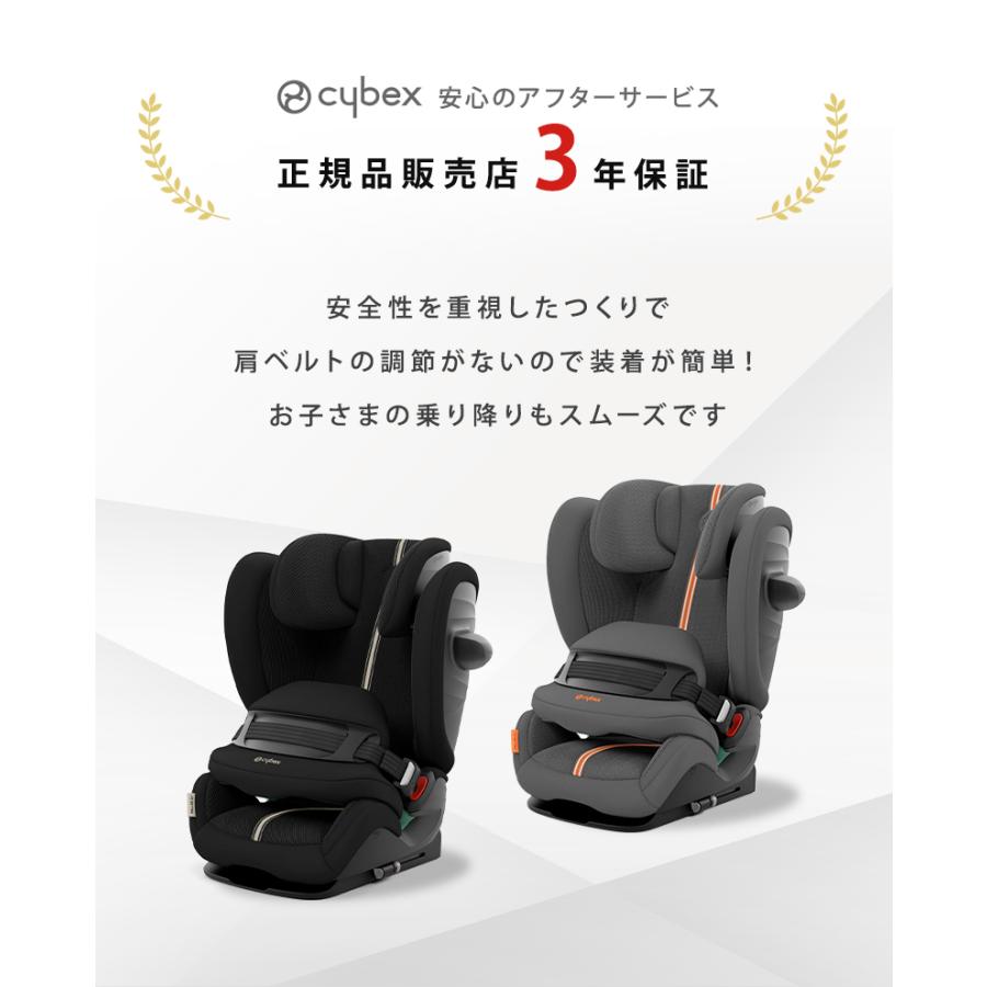 サイベックス パラス G アイサイズ プラス メッシュ cybex PALLAS G i