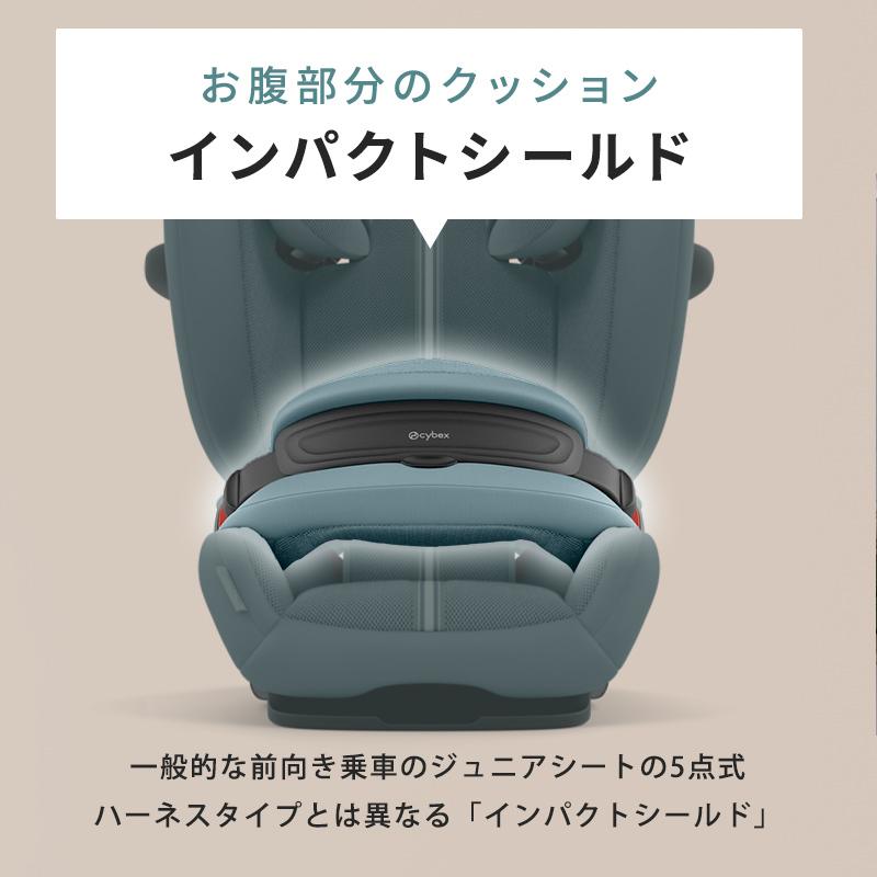 サイベックス パラス G2 アイサイズ プラス 2025モデル メッシュ cybex チャイルドシート ジュニアシート ISOFIX 抜け出し防止 正規品 3年保証の画像