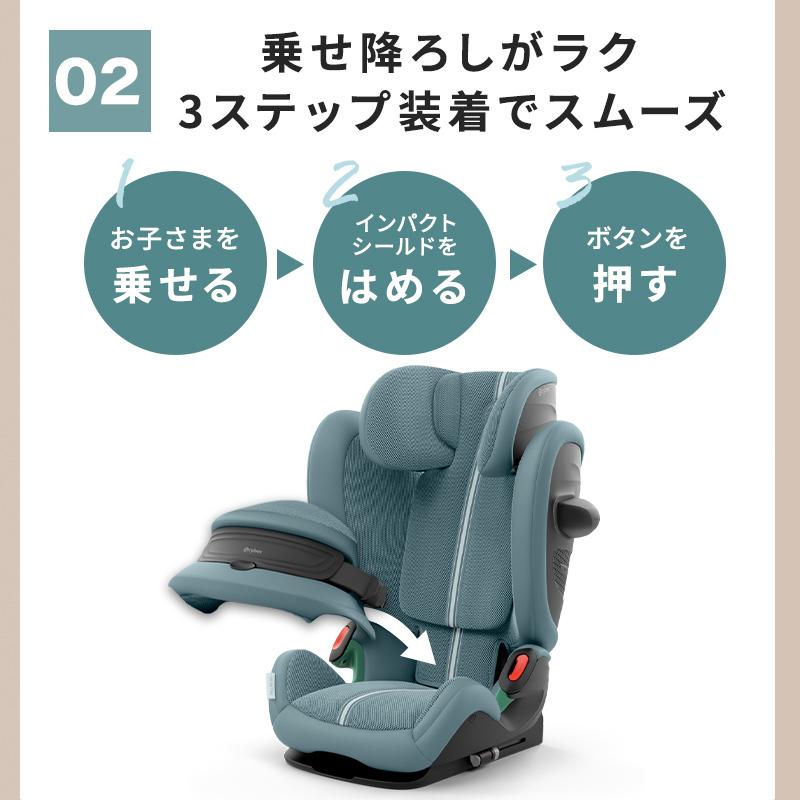 サイベックス パラス G2 アイサイズ プラス 2025モデル メッシュ cybex チャイルドシート ジュニアシート ISOFIX 抜け出し防止 正規品 3年保証の画像