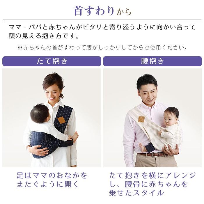 最新 ベッタ Betta キャリーミー ヘリンボーン 新生児 スリング パープル 抱っこ紐 売れ筋ランキングも掲載中 抱っこひも