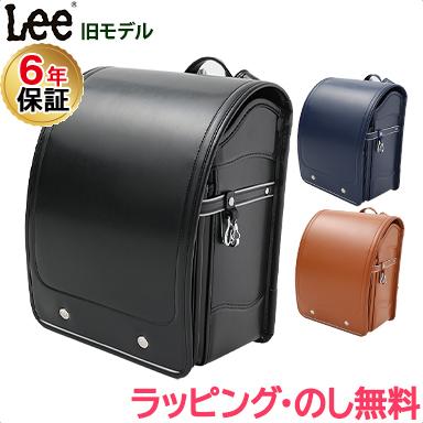Lee ランドセル ブラック ブルー キャメル 2023 クラリーノ A4フラット 