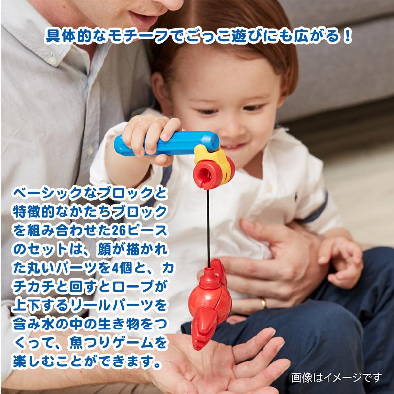 ボーネルンド（Bornelund） スティック・オー フィッシングセット 26
