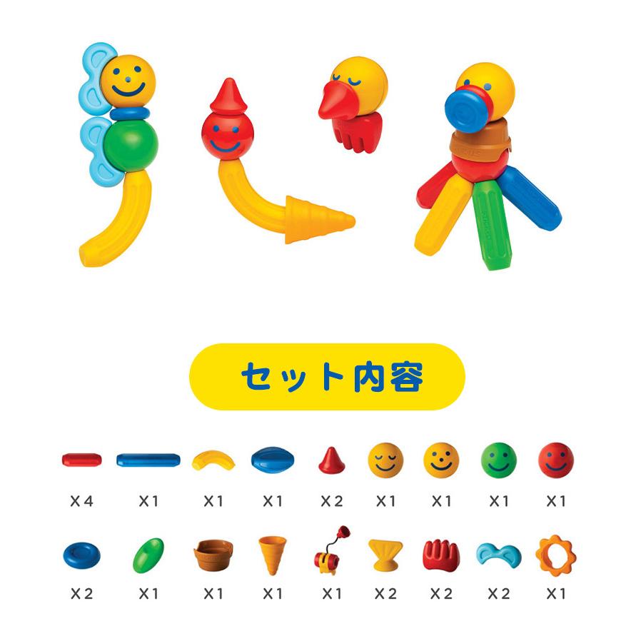 ボーネルンド（Bornelund） スティック・オー フィッシングセット 26