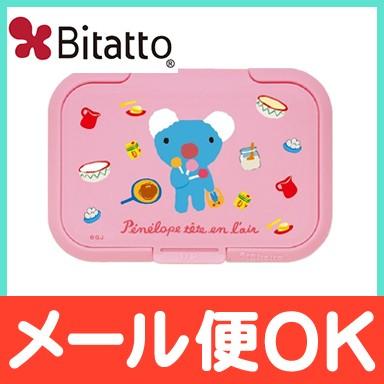ビタット Bitatto キャラクターシリーズ ペネロペ お菓子 ウェットシートのフタ ナチュラルリビング ママ ベビー 通販 Paypayモール