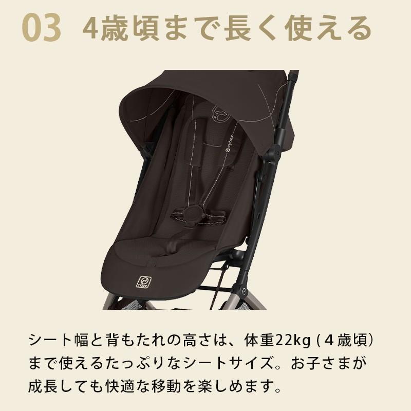 サイベックス（CYBEX） オルフェオ 2026 + バンパーバー 2点 セット