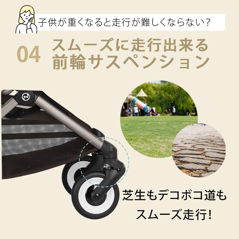 サイベックス オルフェオ 2026 + バンパーバー 2点 セット cybex ORFEO 新生児 ベビー ベビーカー a型 軽量 コンパクト 折りたたみ 出産祝い 正規品 2年保証の画像