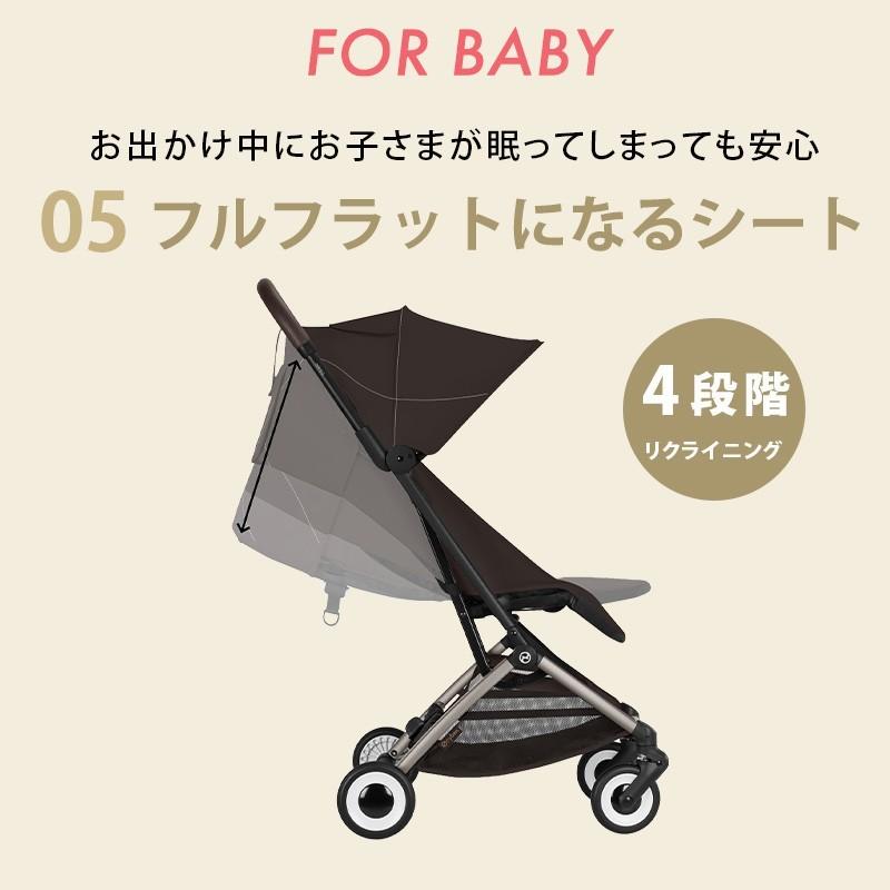 【新品】サイベックスオルフェオ バンパーバー シートライナー付き サイベックス（CYBEX） オルフェオ 2026 + バンパーバー 2点 セット