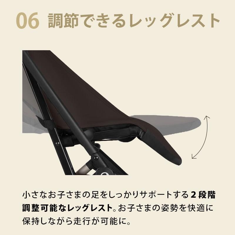 サイベックス（CYBEX） オルフェオ 2026 + バンパーバー 2点 セット