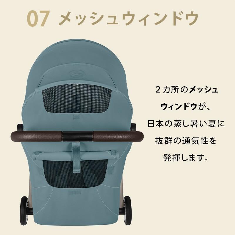 サイベックス（CYBEX） オルフェオ 2026 + バンパーバー 2点 セット 