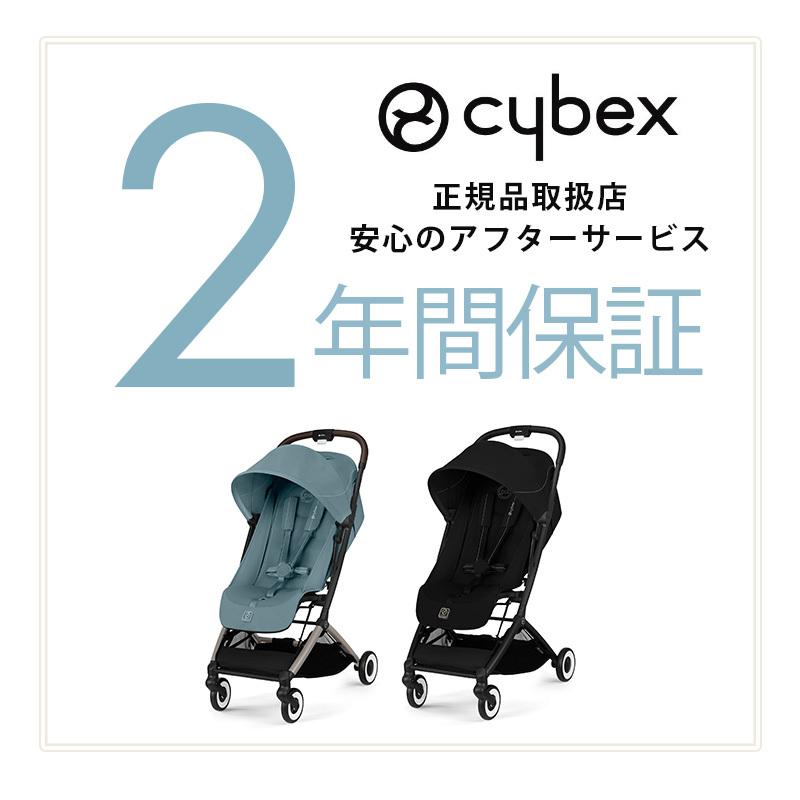 cybex ORFEO a型ベビーカー 純正バンパーバー&純正リフレクター付き 楽天市場】サイベックス オルフェオ + バンパーバーセット ORFEO a型