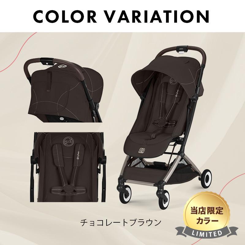 【新品】サイベックスオルフェオ バンパーバー シートライナー付き 楽天市場】【 2026 NEW 】 サイベックス オルフェオ + バンパーバー