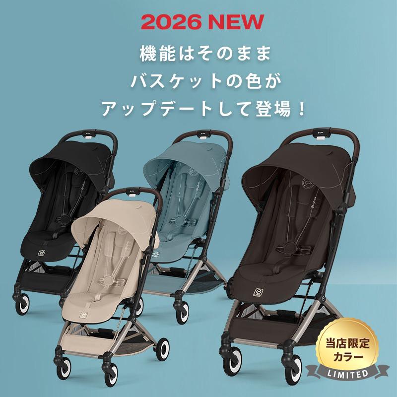 使用回数少なめ】cybex サイベックス ベビーカー ORFEO オルフェオ + 