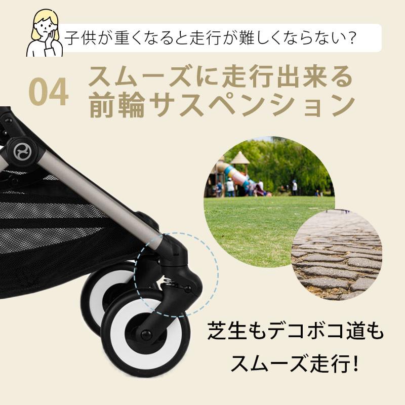 サイベックス（CYBEX） オルフェオ 2025 + バンパーバー 2点 セット