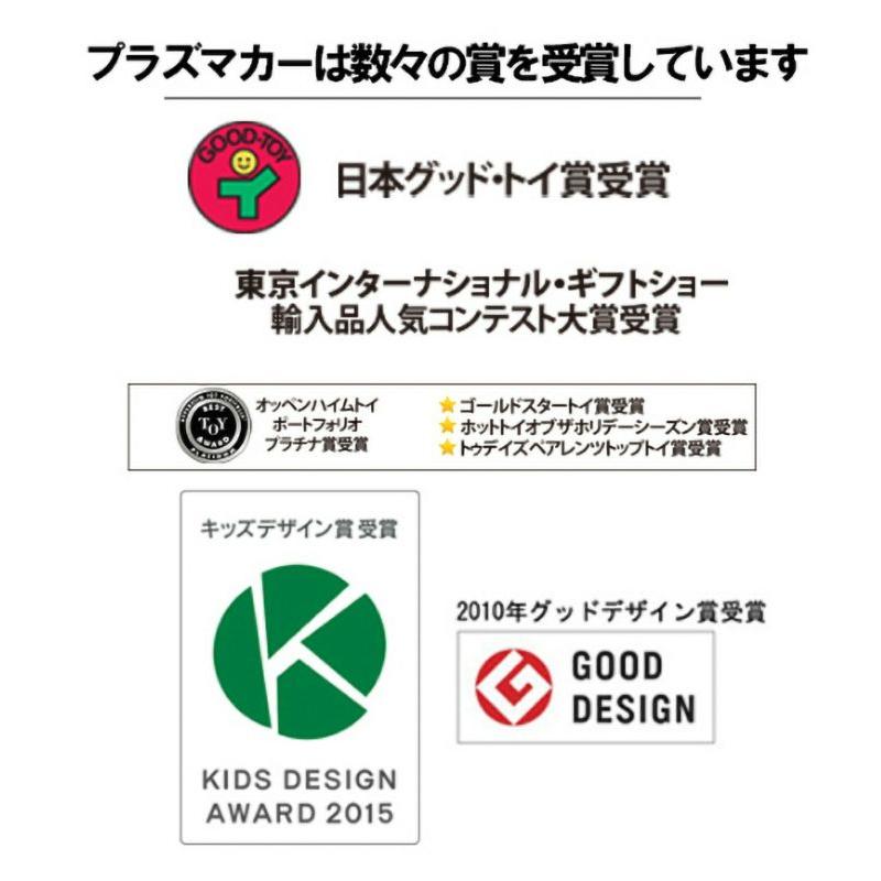 ラングスジャパン プラズマカー ターコイズグリーン グッドデザイン賞