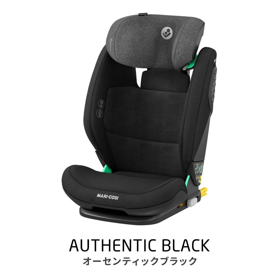 マキシコシ ロディフィックス ジュニアシート 美品 Maxi-Cosi マキシコシ ロディフィックス R アイサイズ