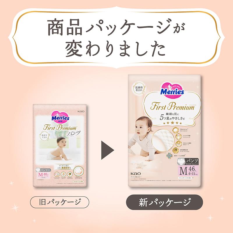 【未使用未開封】メリーズパンツ Lサイズ 合計260枚 おむつ 大容量 未使用未開封】メリーズパンツ Lサイズ 合計260枚 おむつ 大容量