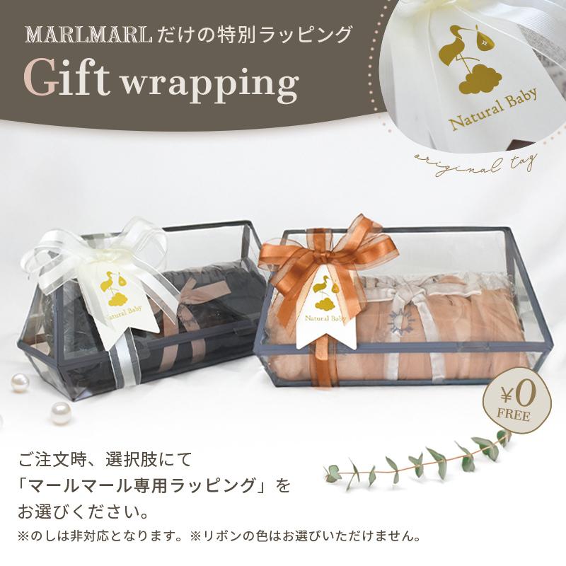 マールマール テッパン ボックス MARLMARL teppan box FWI3 ギフト