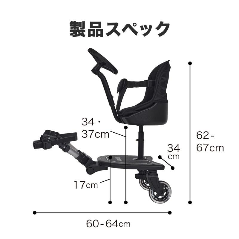 AirBuggyCoco エアバギーココ ココ専用 2ウェイボード EX 2way board EX ベビーカー ボード バギーボード エアバギー AirBuggy COCO｜natural-living｜15