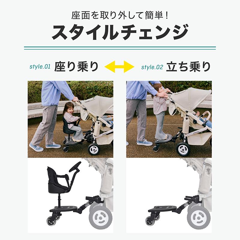 AIRBUGGY（エアバギー） 2WAYボード EX ココ専用 2ウェイボード EX